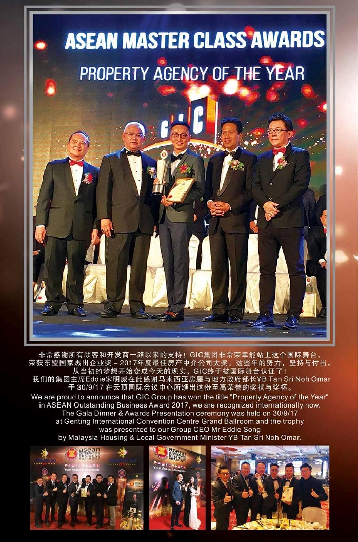 Awards Night